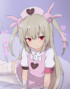 せんせえだいすき♡
