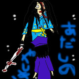 あだしのやしき(クリア記念)