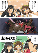 比叡と磯風の世紀末クッキング！