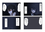 みっしつ(その4)