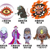 一目連 鉄鼠 輪入道 ニコニコ静画 イラスト
