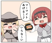 マーマイトをあげるアークロイヤル