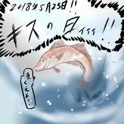 キス 魚 ニコニコ静画 イラスト