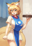 藍様