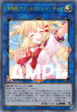 ［遊戯王オリカ］［学園祭プリンセス］レイ・オーバ