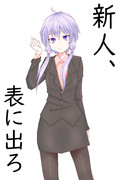 お前ら表へ出ろ ニコニコ静画 イラスト