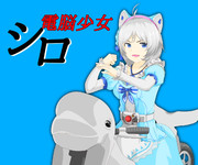 おのれパリピ！ゆ’’る’’さ’’ん’’！