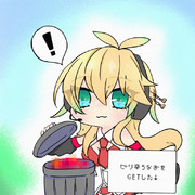 ゴミ漁りの日々