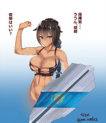 サウスダコ....タ？ ２