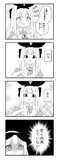 有栖さん4コマ