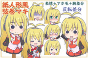 紙人形風弦巻マキ立ち絵