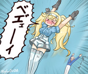 不幸にもチャージマン研の世界に紛れ込んでしまったガンビア・ベイ