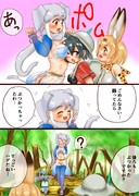 インドゾウさん