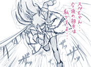 迫りくるグラスワンダーchang