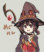 このすばを見たので 落書