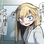 ズビアン ニコニコ静画 イラスト