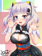 こんにちわわわわわわ