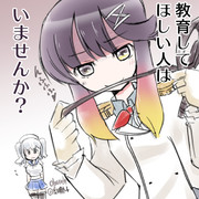 練習海防艦 対馬