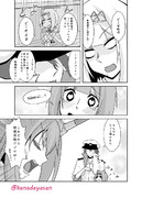 淫ピバーサス その３