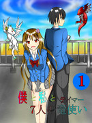 小説家になろう ニコニコ静画 イラスト