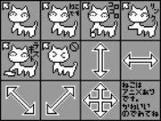 ねこです。のマウスカーソルを作った