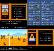 けものフレンズ行進曲