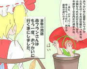 算数の問題。次の問いに答えよ。その823