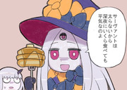 深夜に悪いことを言うアビー