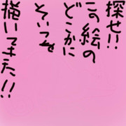 どうぶつ図鑑~パンサーカメレオン~