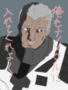 メカゴジラ「なんだこのおっさん！？」