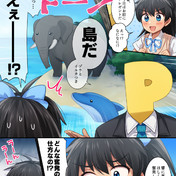 無人島 ニコニコ静画 イラスト