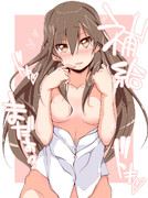 荒潮ちゃんお誕生日おめでとう♡