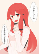 茜ちゃんにプロポーズした結果