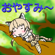 おやすみスタンプ（アイコン）