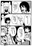 マンガを描きたいと思う霊夢
