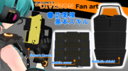 DIVISION防衛棟基本スキル【MMDモデル配布】