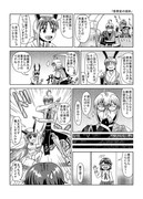 東方壱枚漫画録150「香霖堂の提供」