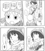 身体は闘争を求める