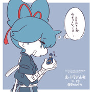 まいにちお小夜 #348