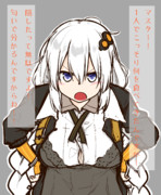イカ臭いコメント欄 ニコニコ静画 イラスト