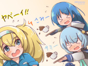 ダブルサミー襲来！！