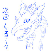 白うねり ニコニコ静画 イラスト