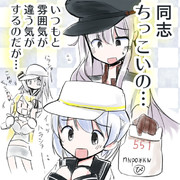 アメリカ版同志ちっこいの！