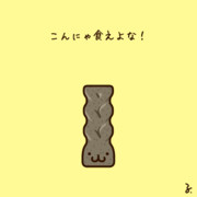 こんにゃく ニコニコ静画 イラスト