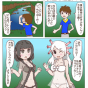 メキシコサラマンダー けものフレンズ ニコニコ静画 イラスト