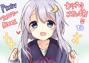 鬼怒のポーズ ニコニコ静画 イラスト