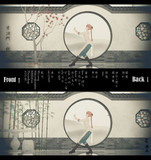 溯北式Stage003 月洞門·秋 1.1