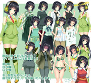 京町セイカ立ち絵素材v1.03