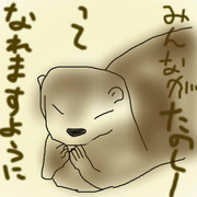 どうぶつ図鑑~コツメカワウソ~