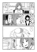 お嬢様と執事君1